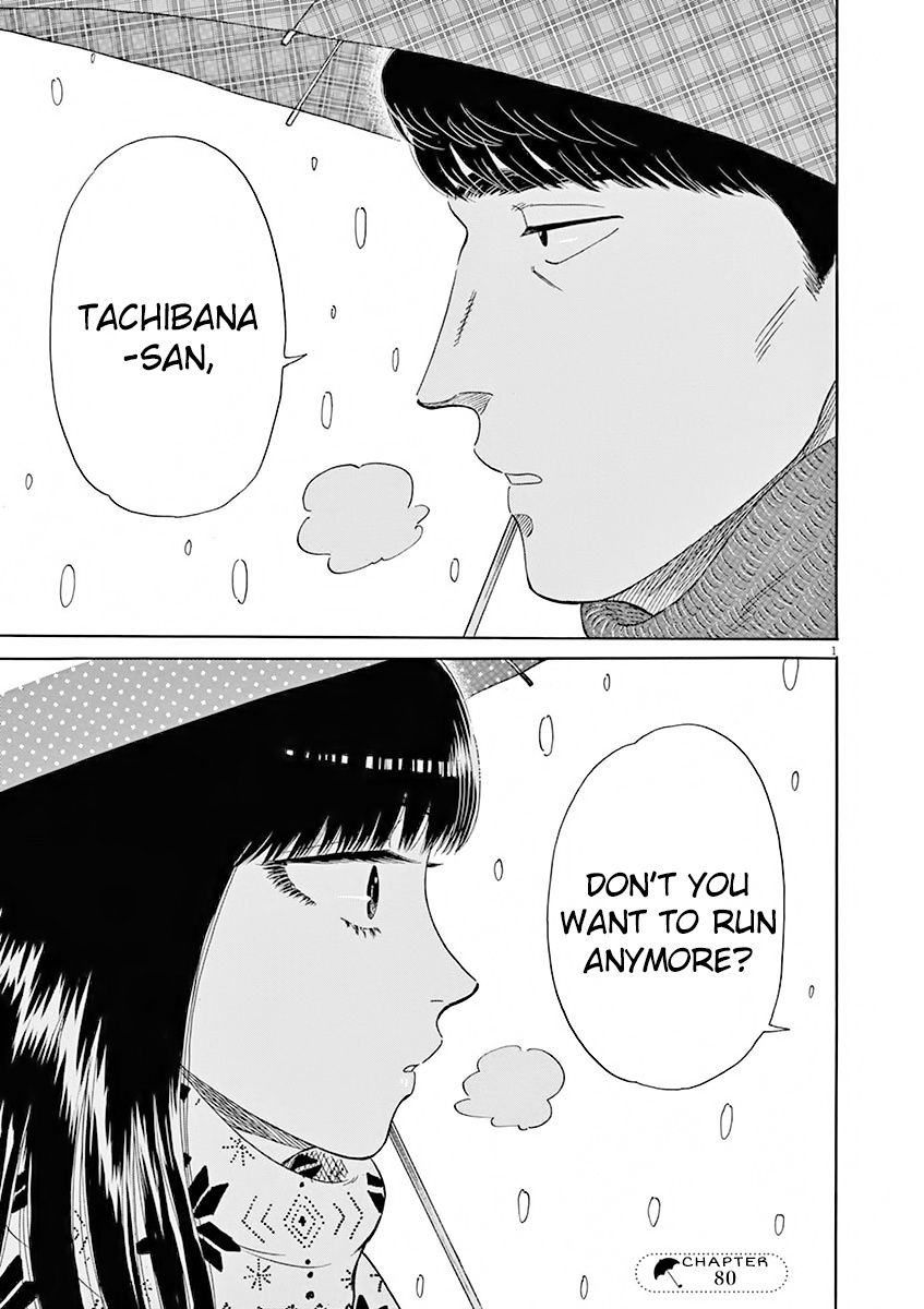 Koi Wa Amaagari No You Ni - Chapter 80