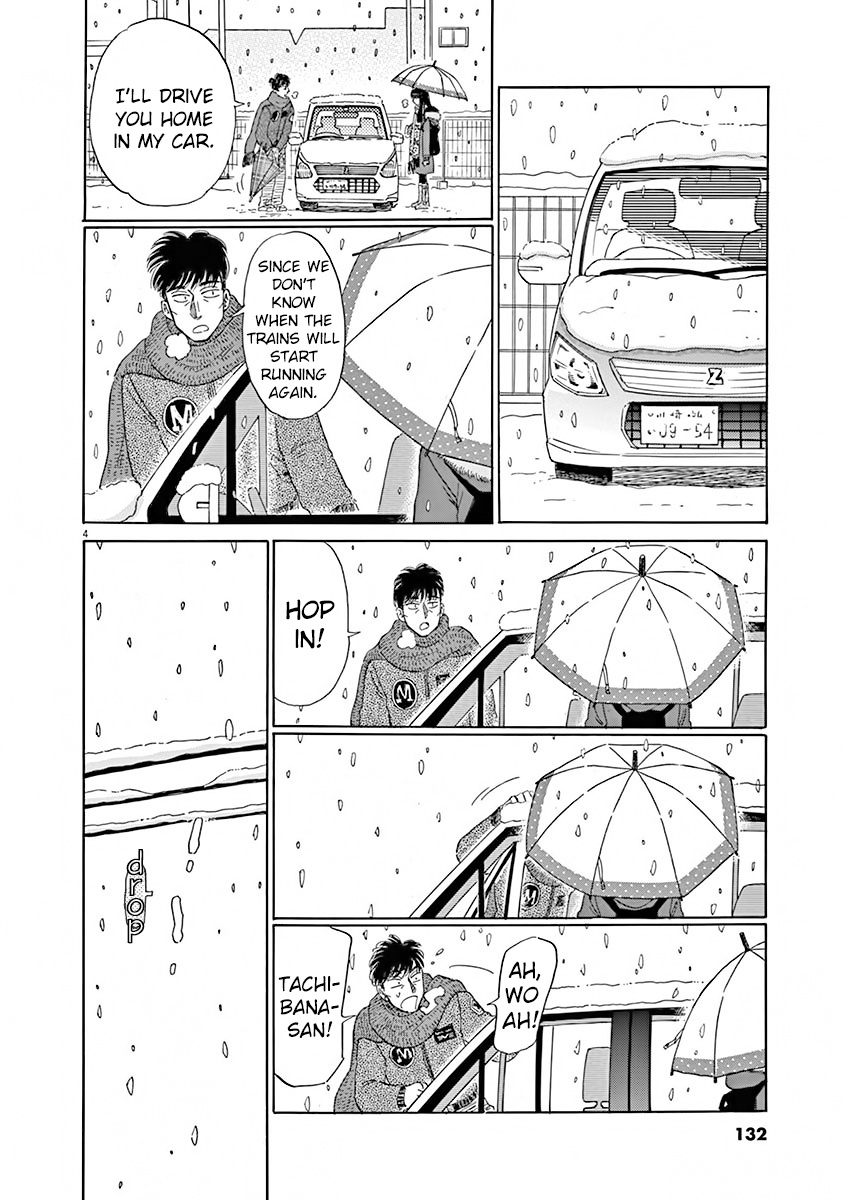 Koi Wa Amaagari No You Ni - Chapter 80