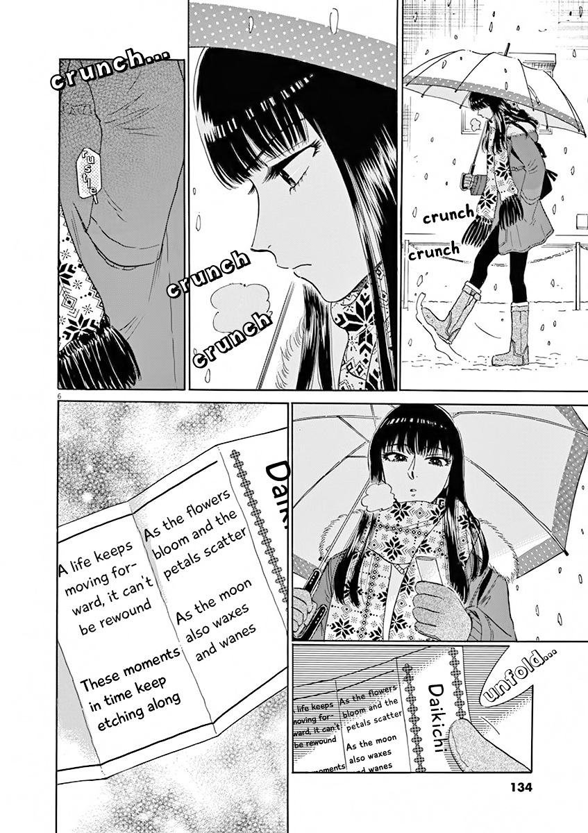 Koi Wa Amaagari No You Ni - Chapter 80