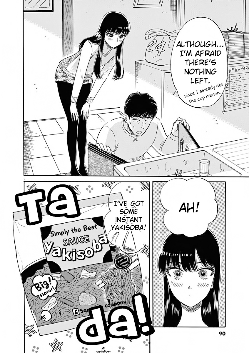 Koi Wa Amaagari No You Ni - Chapter 78