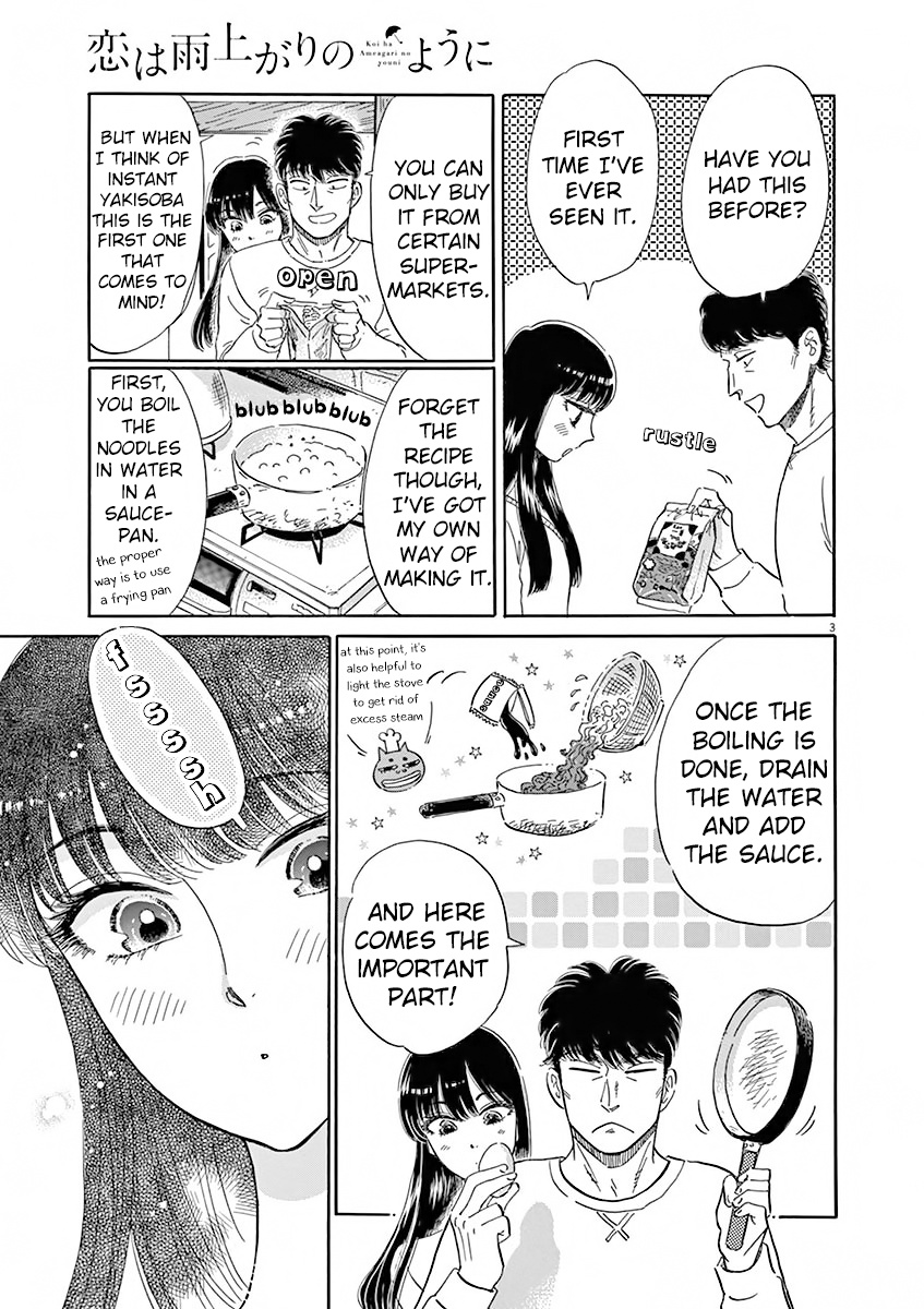 Koi Wa Amaagari No You Ni - Chapter 78