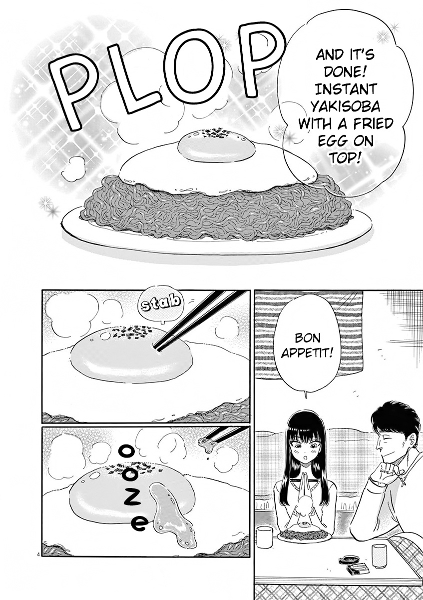 Koi Wa Amaagari No You Ni - Chapter 78