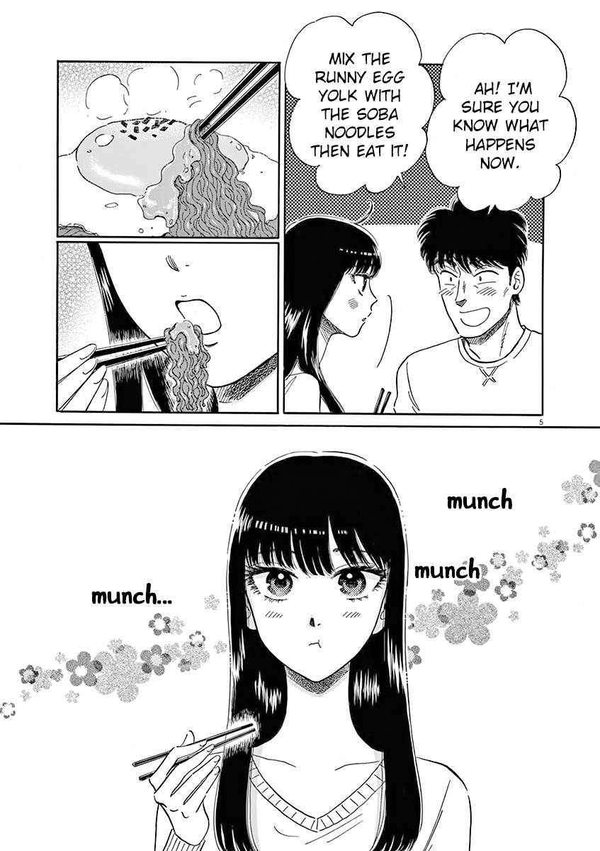 Koi Wa Amaagari No You Ni - Chapter 78