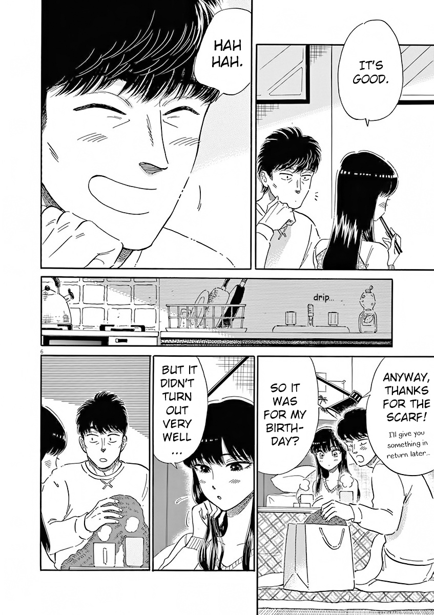 Koi Wa Amaagari No You Ni - Chapter 78