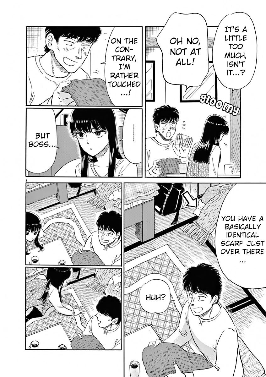 Koi Wa Amaagari No You Ni - Chapter 78