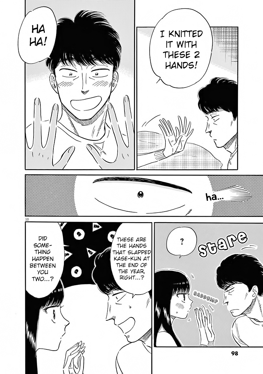 Koi Wa Amaagari No You Ni - Chapter 78