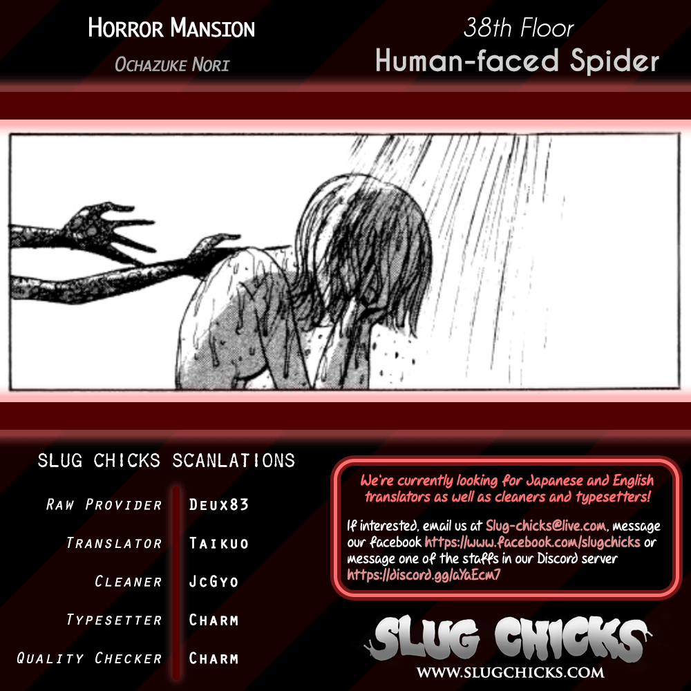 The Horror Mansion - Vol.9 Chapter 38: Human-Faced Spider