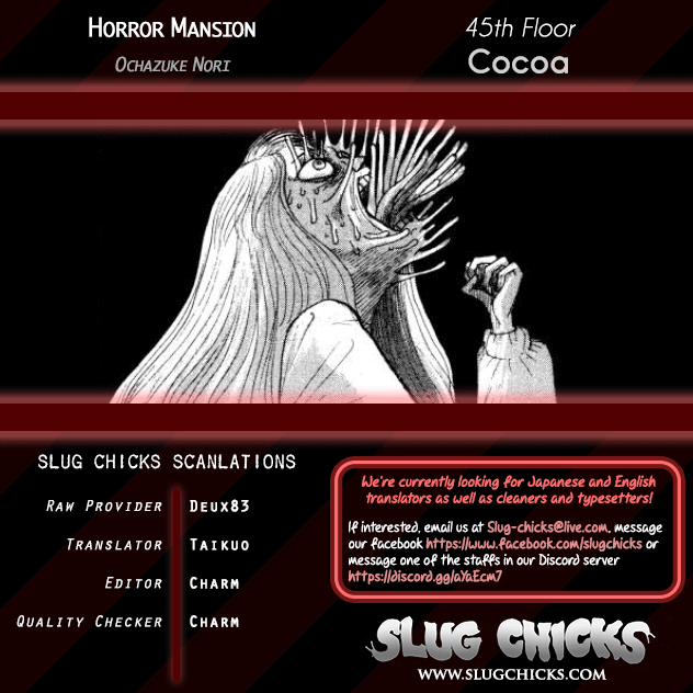 The Horror Mansion - Vol.10 Chapter 45: Cocoa