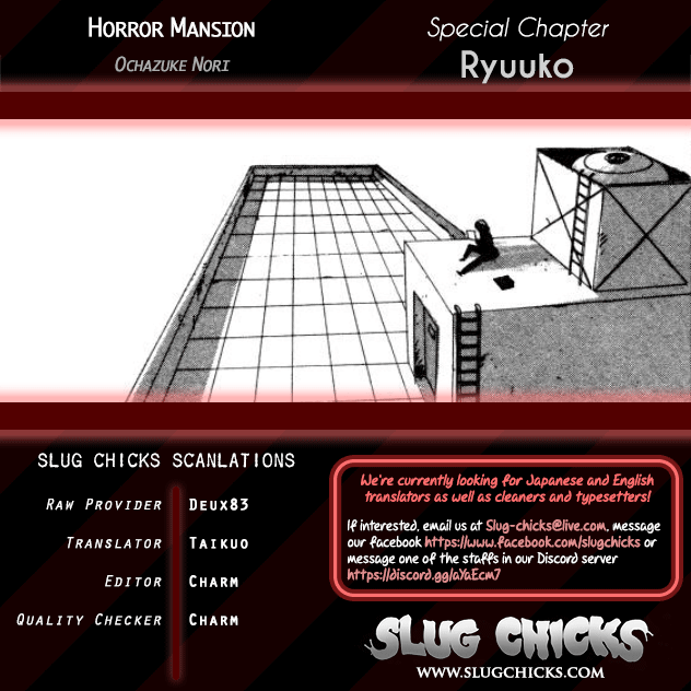 The Horror Mansion - Vol.9 Chapter 40.3: Ryuuko