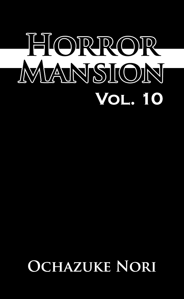 The Horror Mansion - Vol.10 Chapter 40.4: Fear, Once More