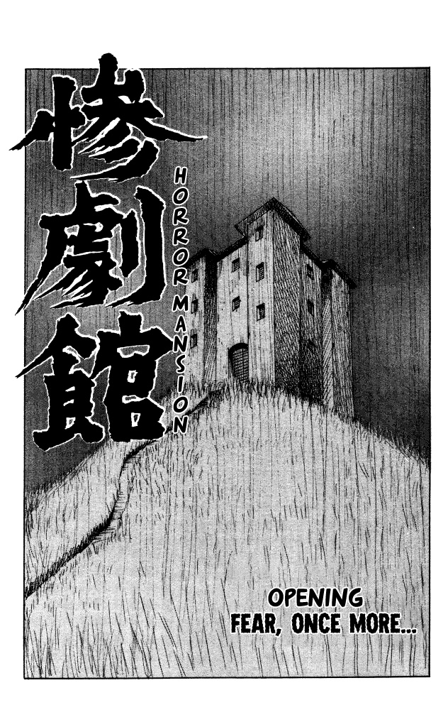 The Horror Mansion - Vol.10 Chapter 40.4: Fear, Once More