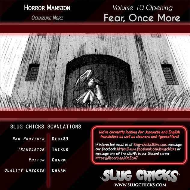 The Horror Mansion - Vol.10 Chapter 40.4: Fear, Once More