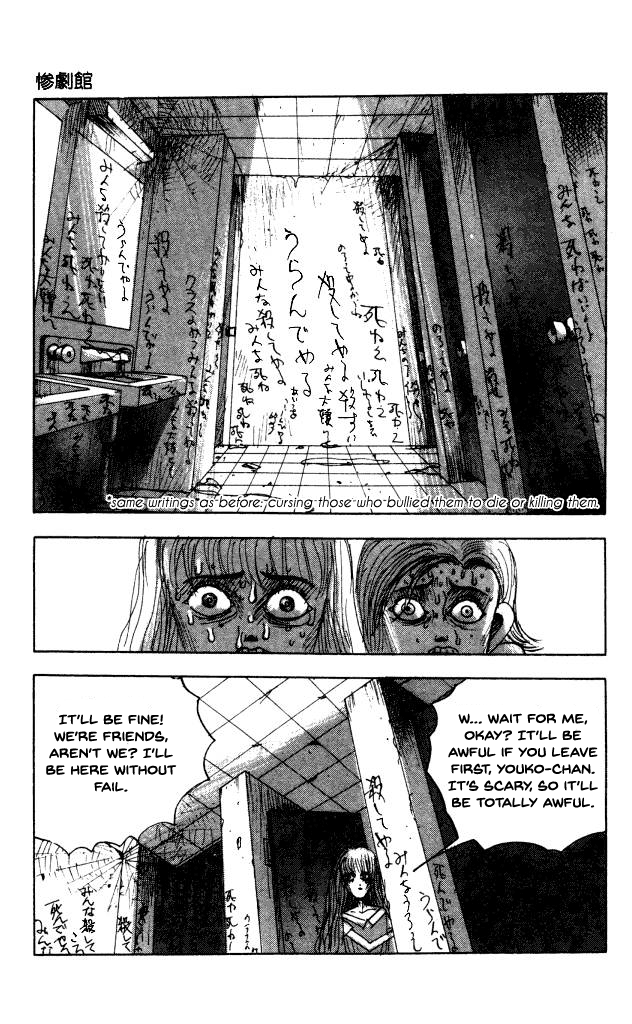 The Horror Mansion - Vol.10 Chapter 43: Public Toilet