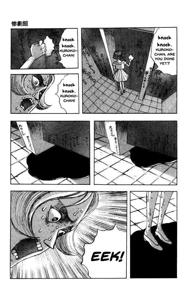 The Horror Mansion - Vol.10 Chapter 43: Public Toilet