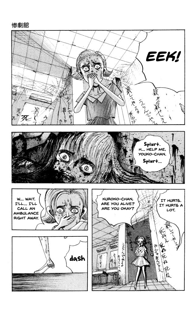 The Horror Mansion - Vol.10 Chapter 43: Public Toilet