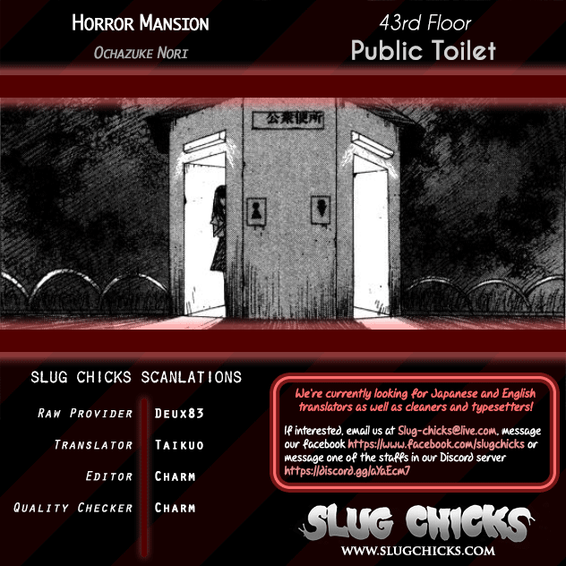 The Horror Mansion - Vol.10 Chapter 43: Public Toilet