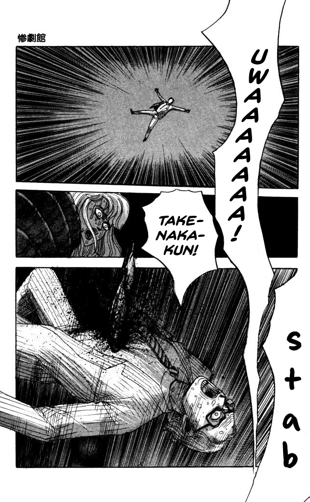 The Horror Mansion - Vol.9 Chapter 40: Yumeko (Story Of Kibojin)