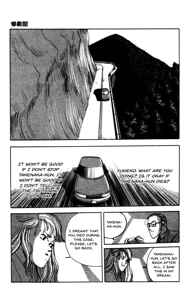 The Horror Mansion - Vol.9 Chapter 40: Yumeko (Story Of Kibojin)