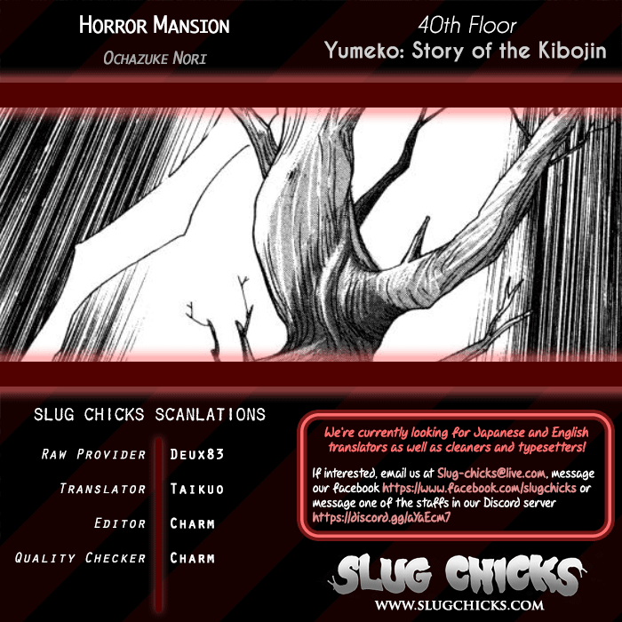 The Horror Mansion - Vol.9 Chapter 40: Yumeko (Story Of Kibojin)