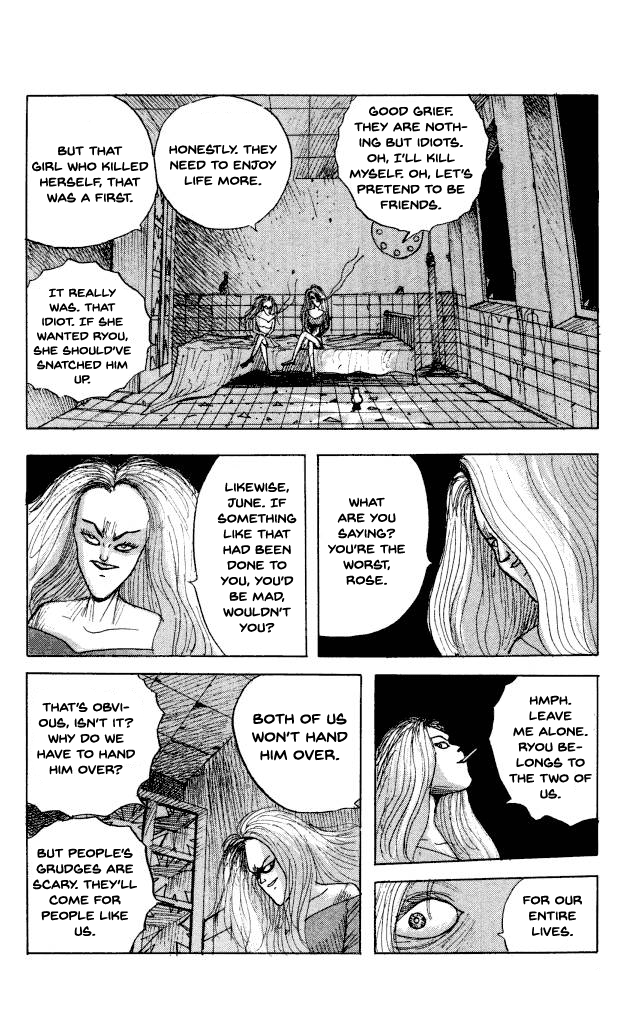 The Horror Mansion - Vol.10 Chapter 44: Execution Girl