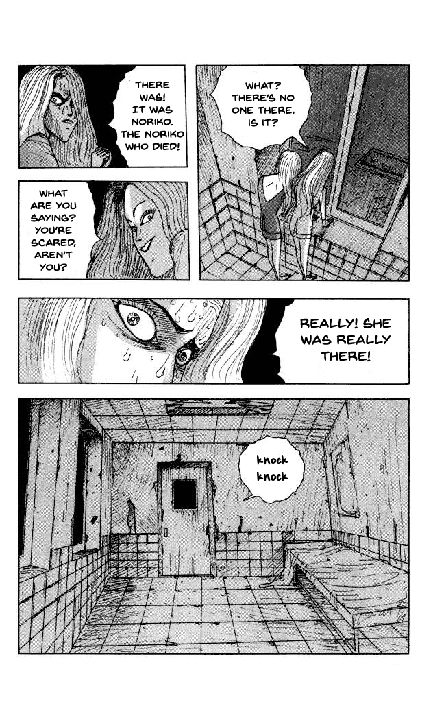 The Horror Mansion - Vol.10 Chapter 44: Execution Girl