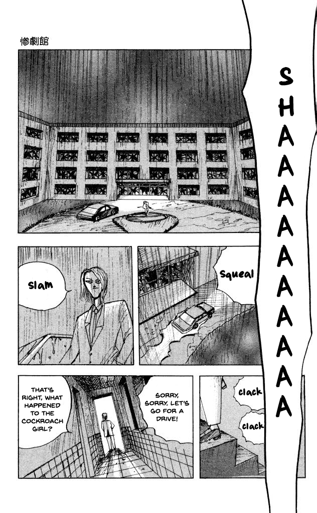 The Horror Mansion - Vol.10 Chapter 44: Execution Girl