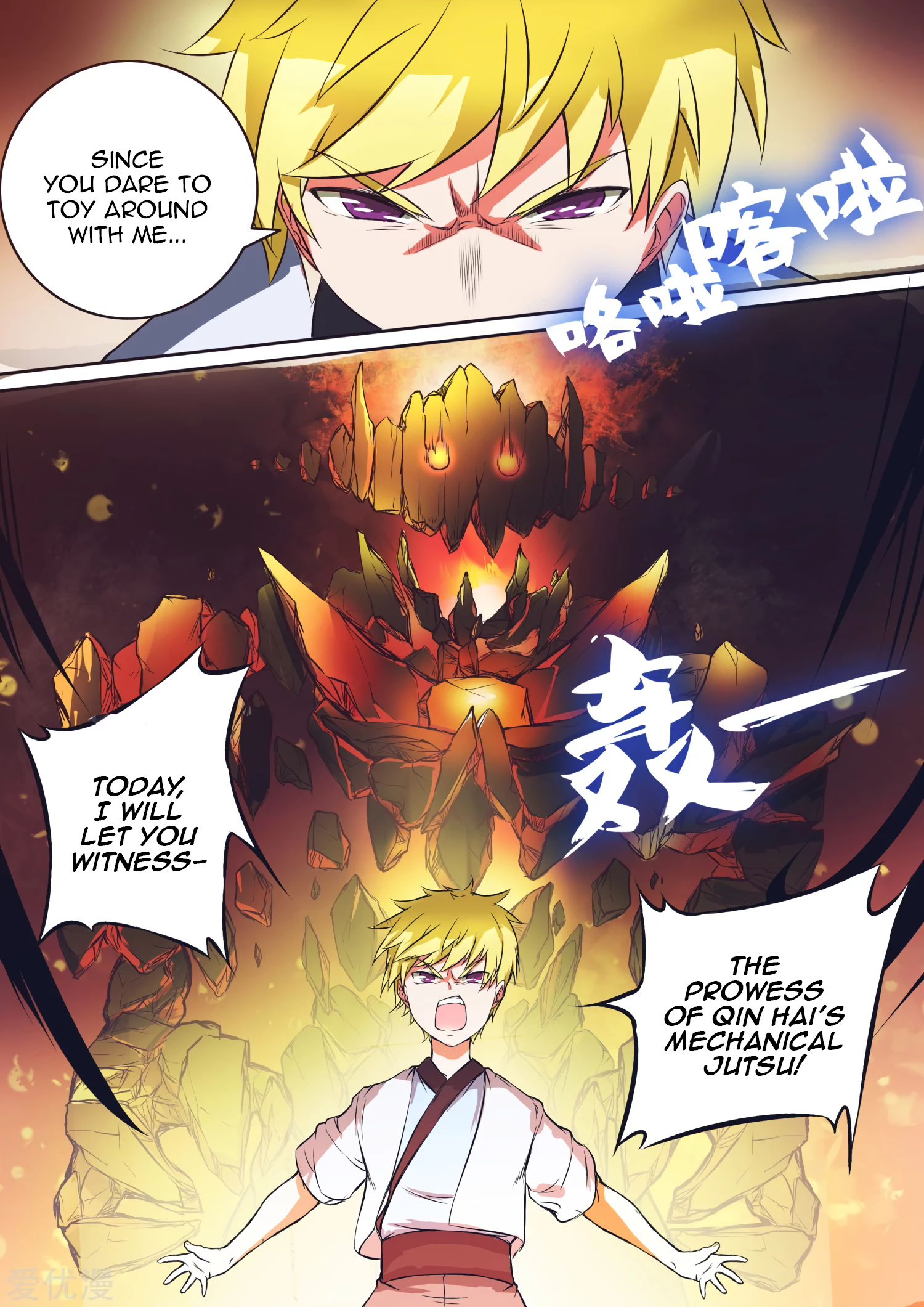 Ten Thousand Paths To Becoming A God - Chapter 32: Yang Lei Vs Qin Hai 3