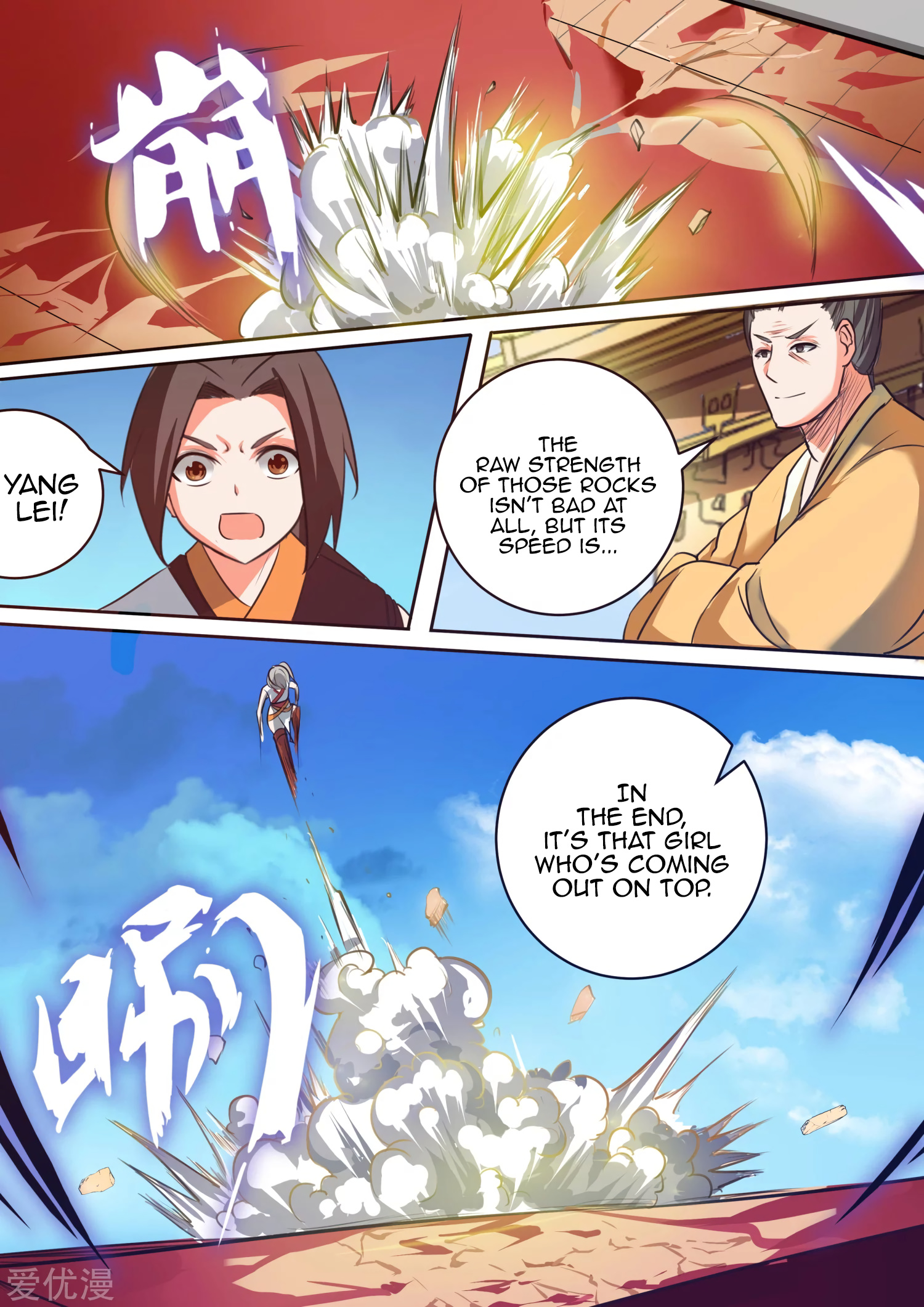 Ten Thousand Paths To Becoming A God - Chapter 31: Yang Lei Vs Qin Hai 2