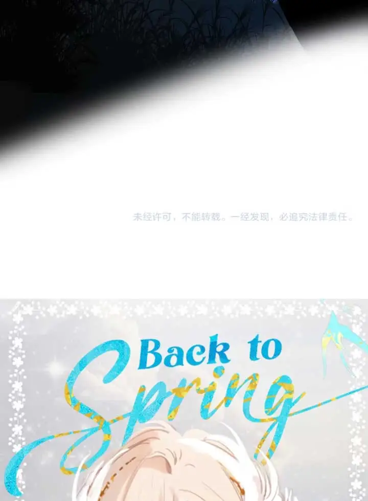 Back To Spring - Chapter 8