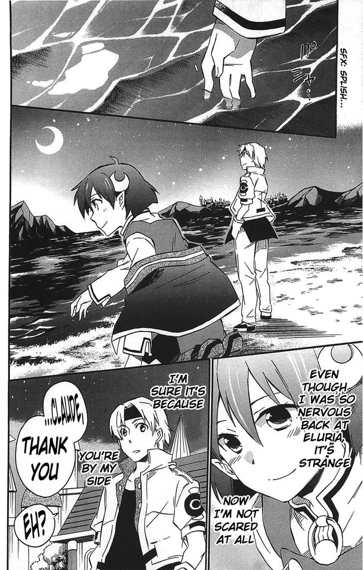 Star Ocean 2 - Vol.3 Chapter 15 : Emerald Ring