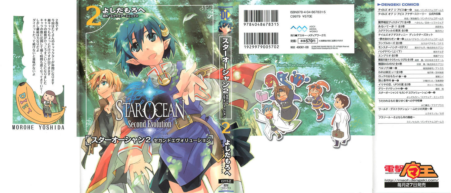 Star Ocean 2 - Vol.2 Chapter 11