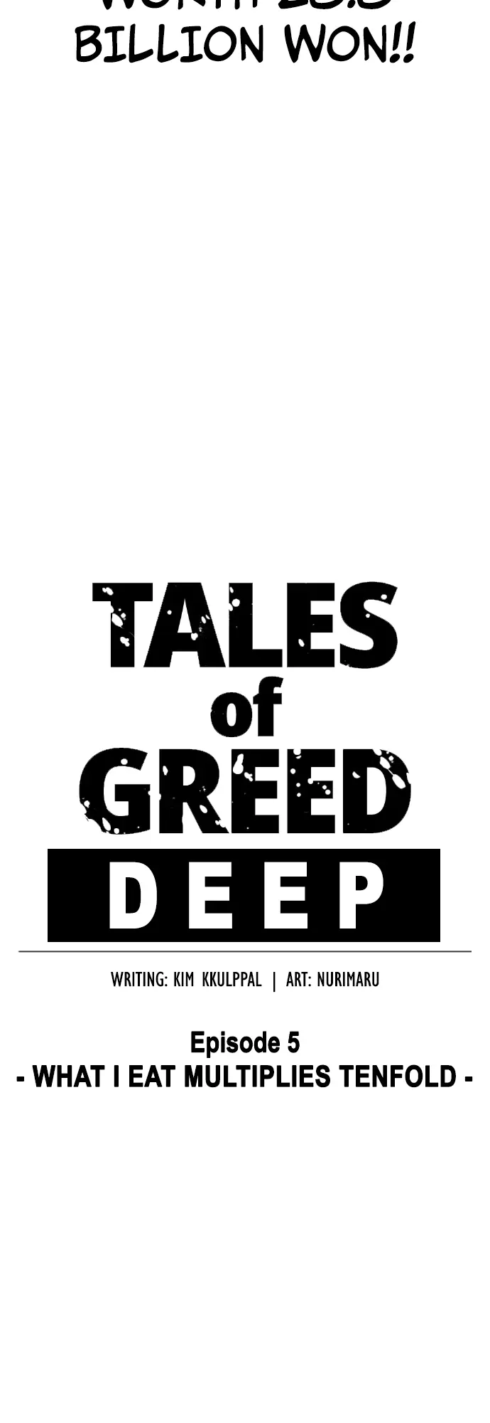 Tales Of Greed Deep - Chapter 15: What I Eat Multiplies Tenfold [3]