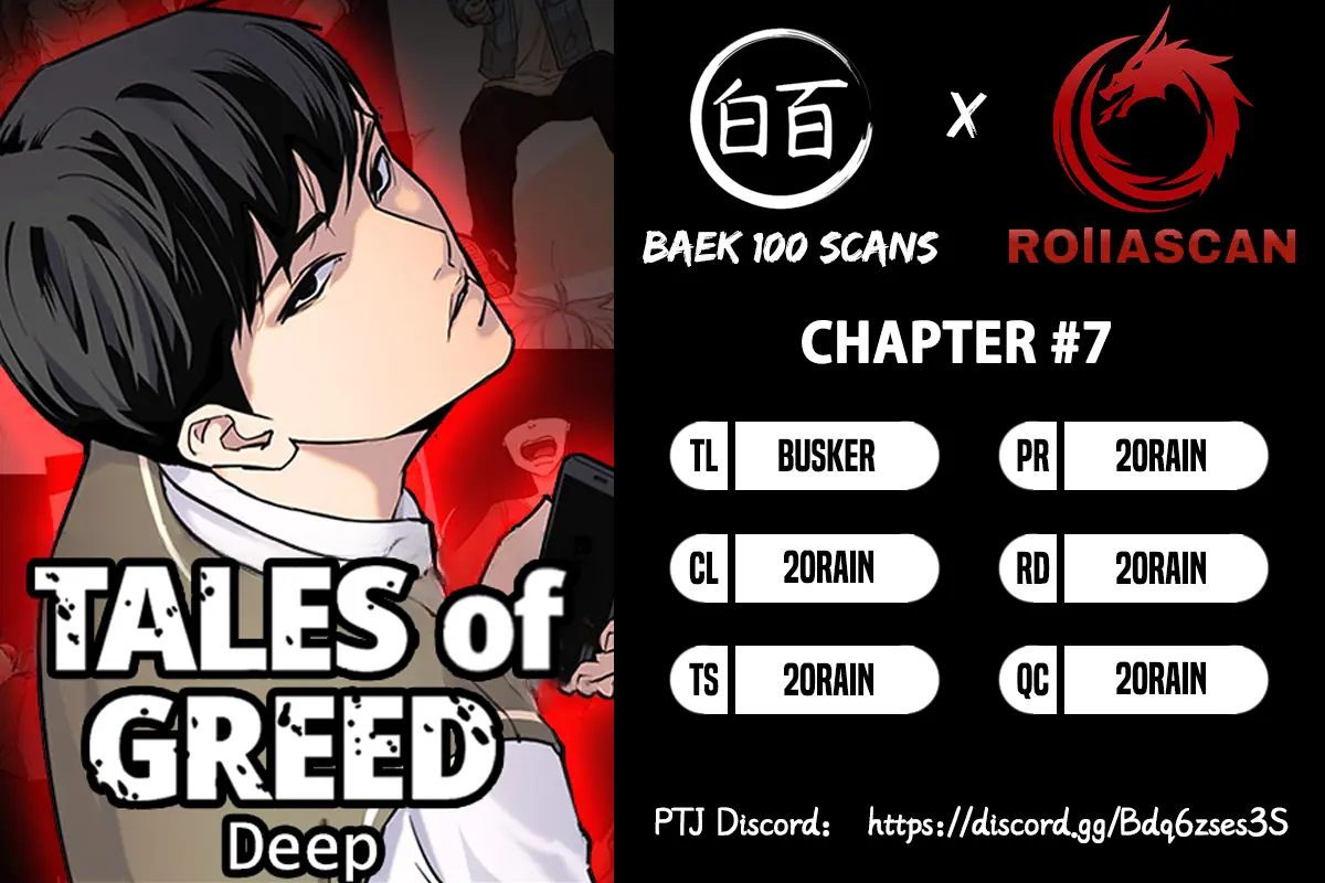 Tales Of Greed Deep - Chapter 7: Into The Computer [1]