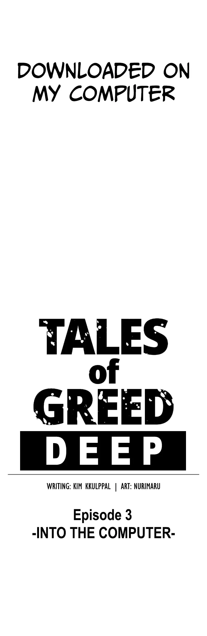 Tales Of Greed Deep - Chapter 7: Into The Computer [1]