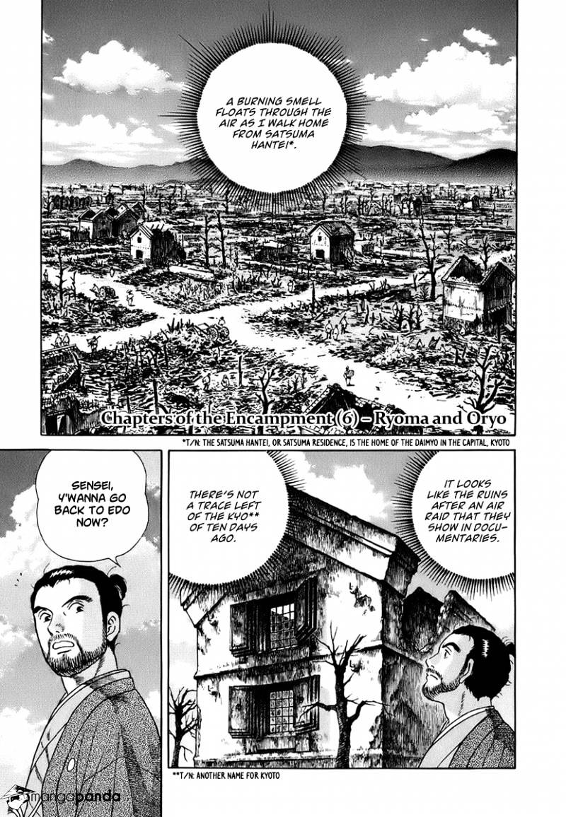 Jin - Chapter 39 : Chapter Of The Encampment(6) - Ryoma And Oryo