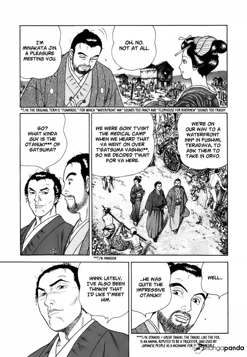 Jin - Chapter 39 : Chapter Of The Encampment(6) - Ryoma And Oryo