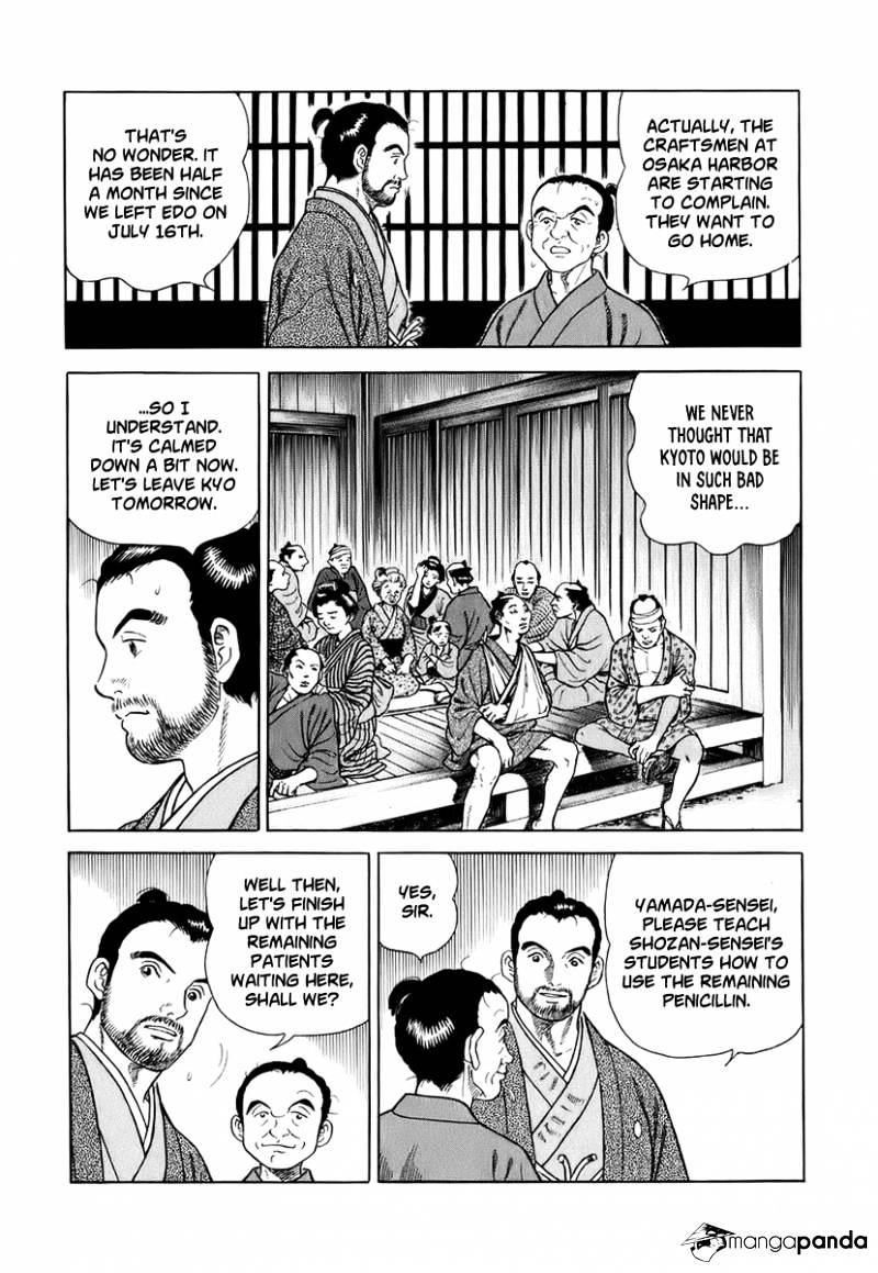 Jin - Chapter 39 : Chapter Of The Encampment(6) - Ryoma And Oryo