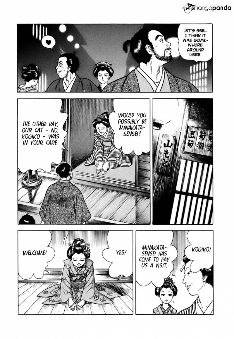 Jin - Chapter 39 : Chapter Of The Encampment(6) - Ryoma And Oryo