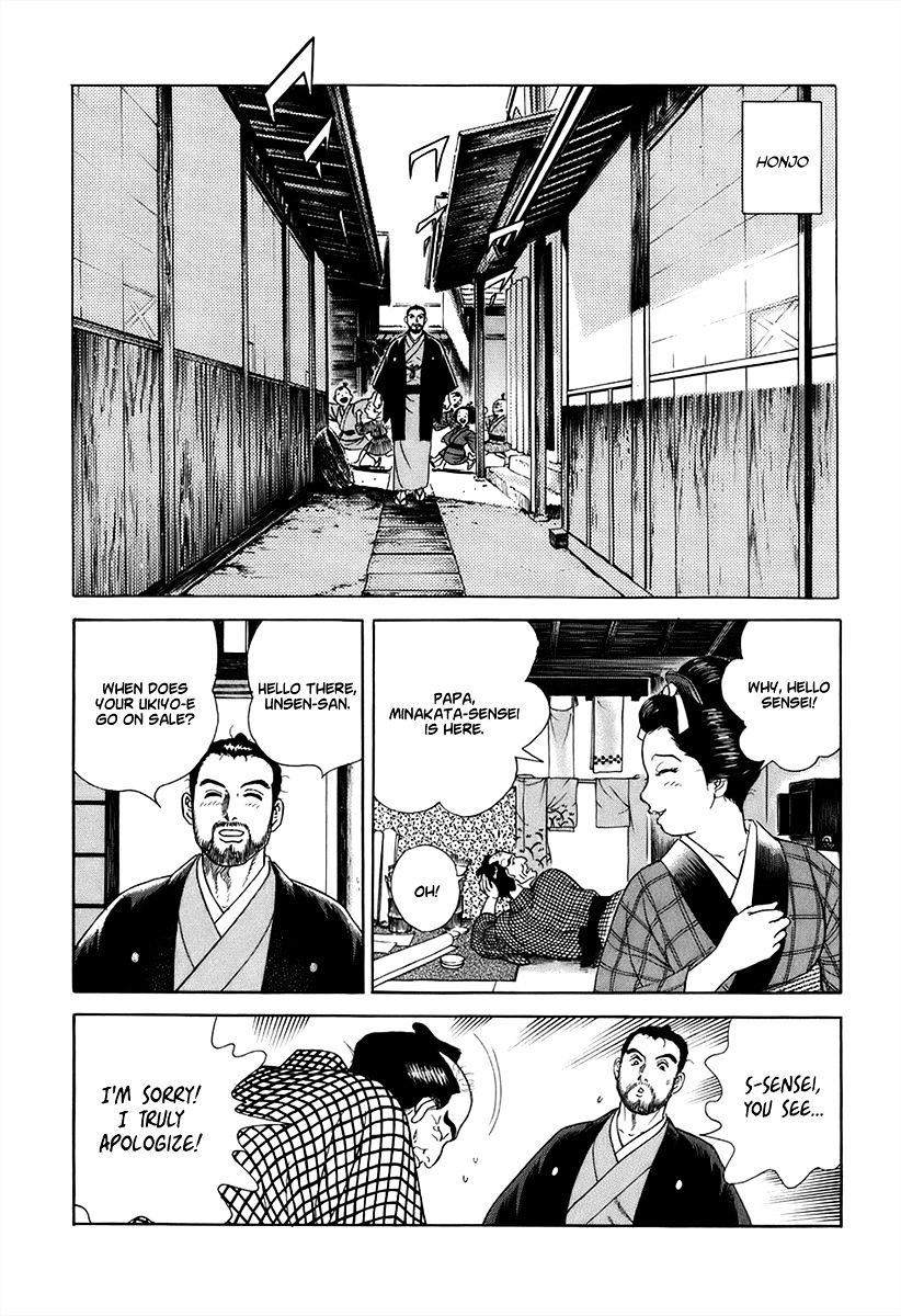 Jin - Chapter 42