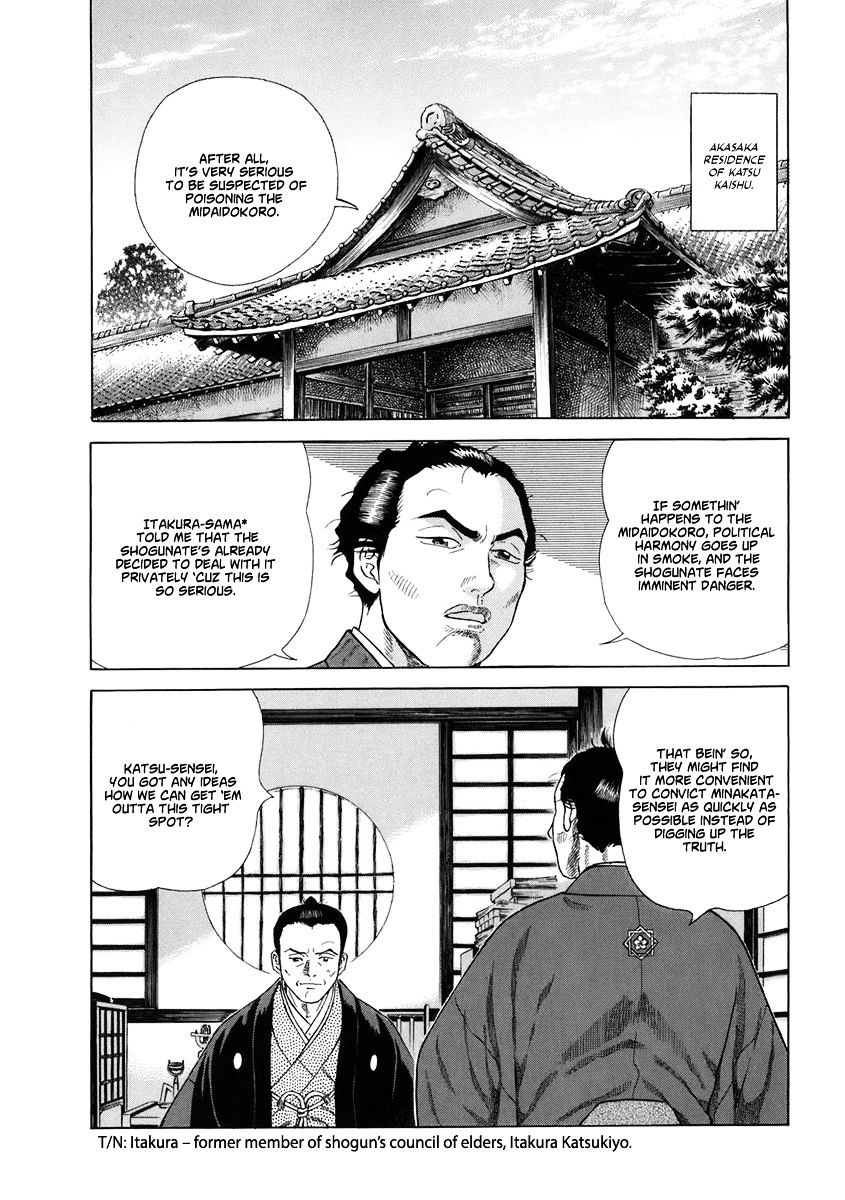 Jin - Chapter 50