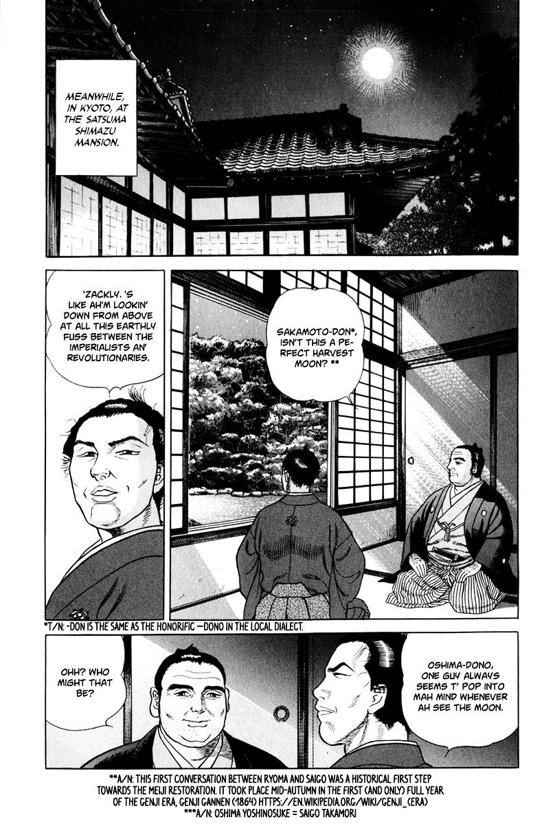 Jin - Chapter 43