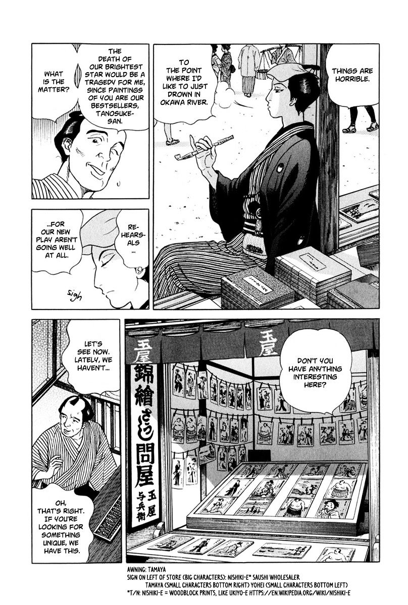 Jin - Chapter 43