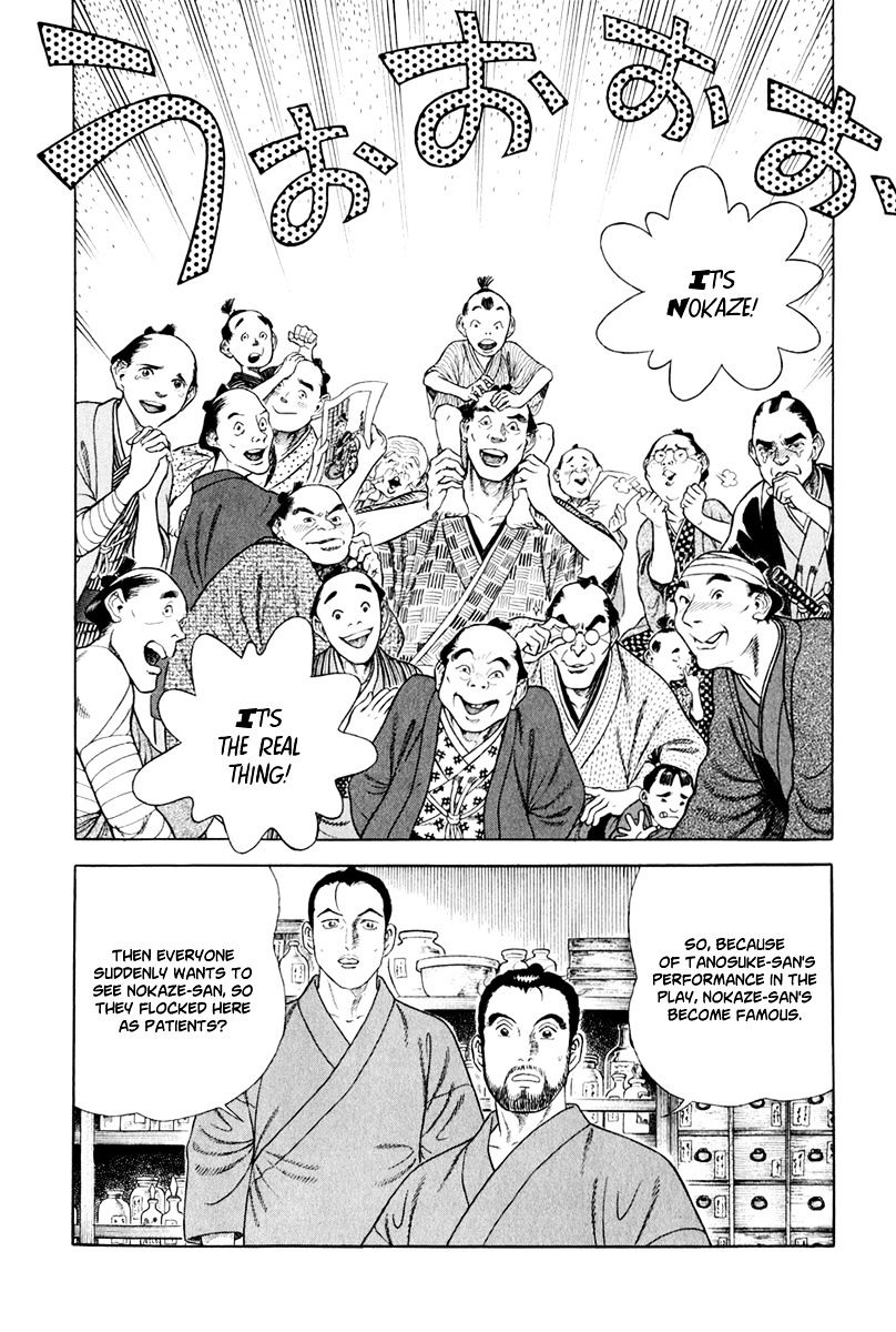 Jin - Chapter 44