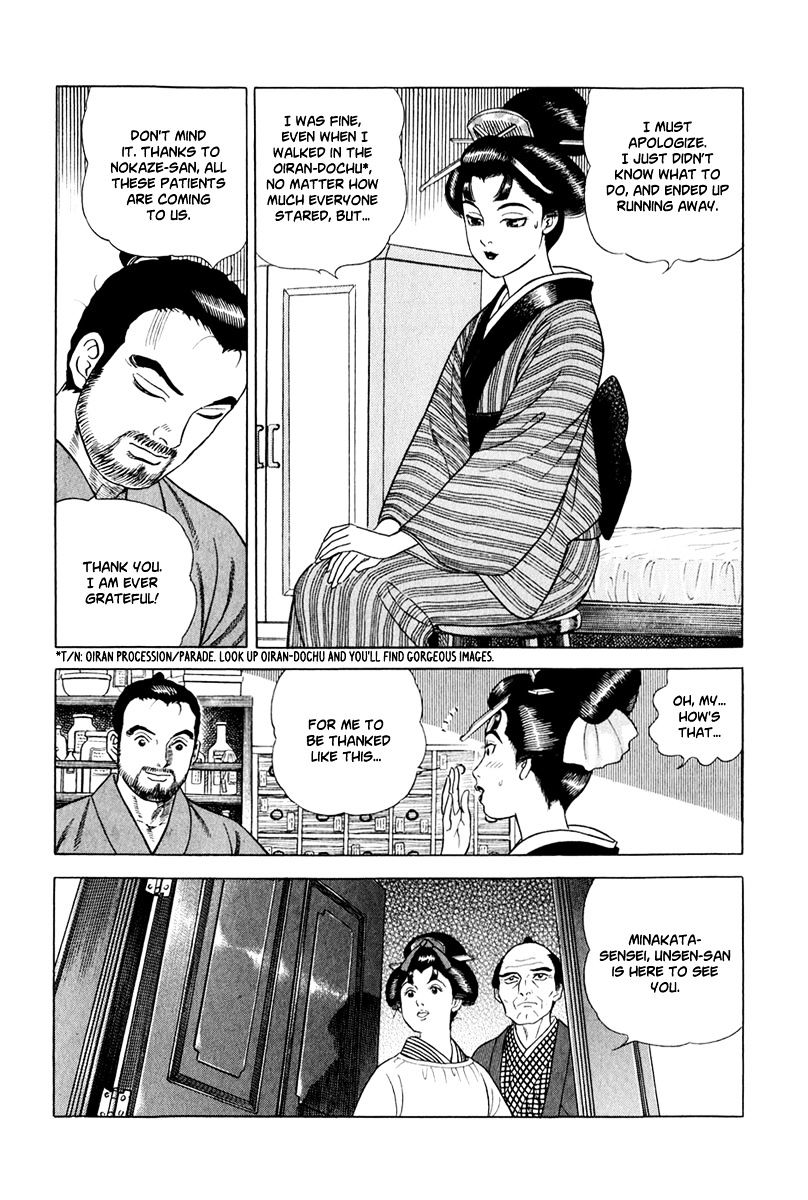 Jin - Chapter 44