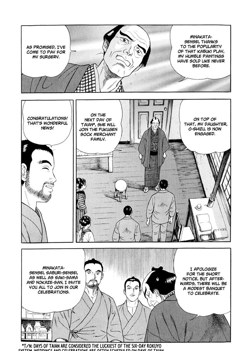 Jin - Chapter 44