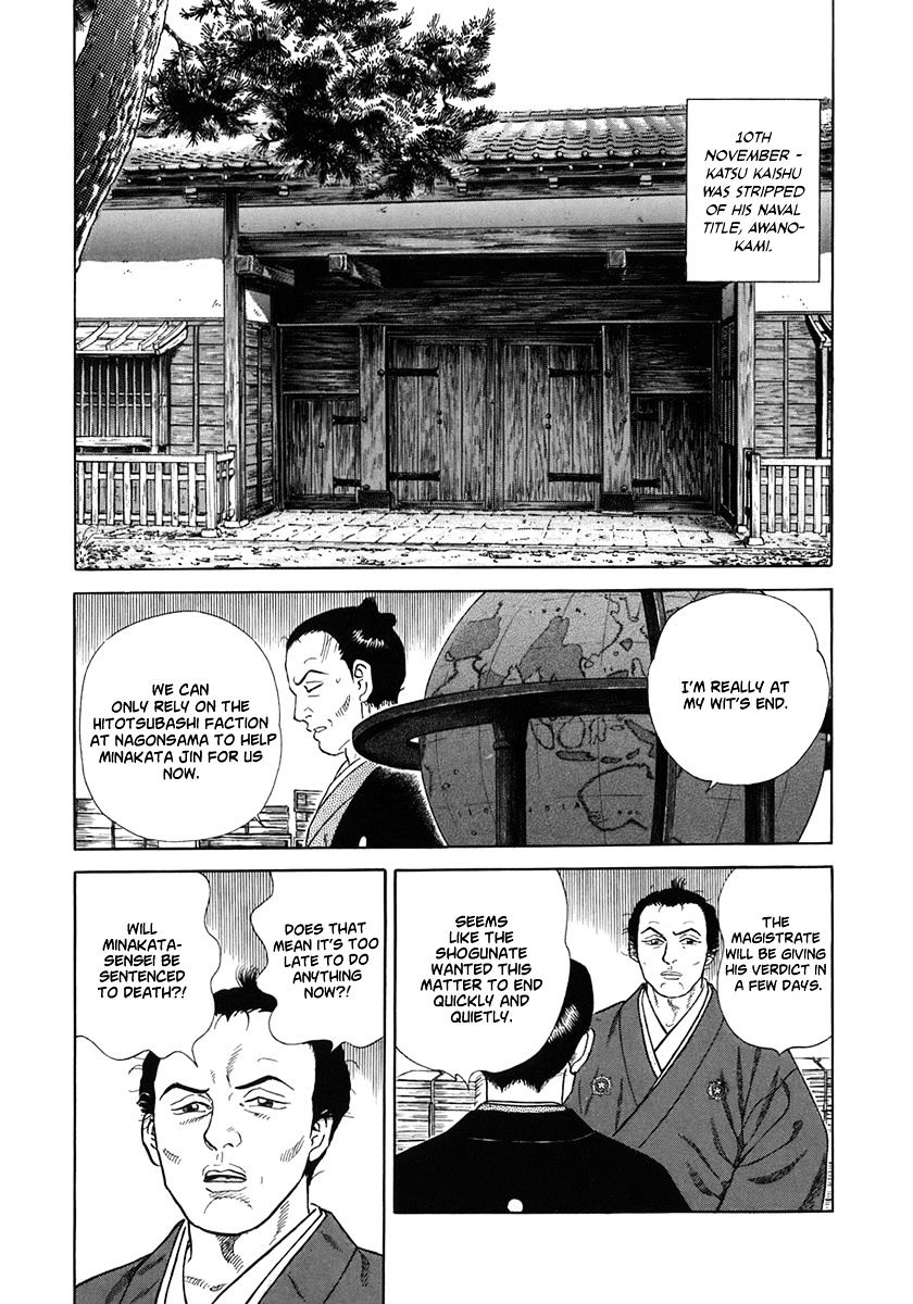 Jin - Chapter 51