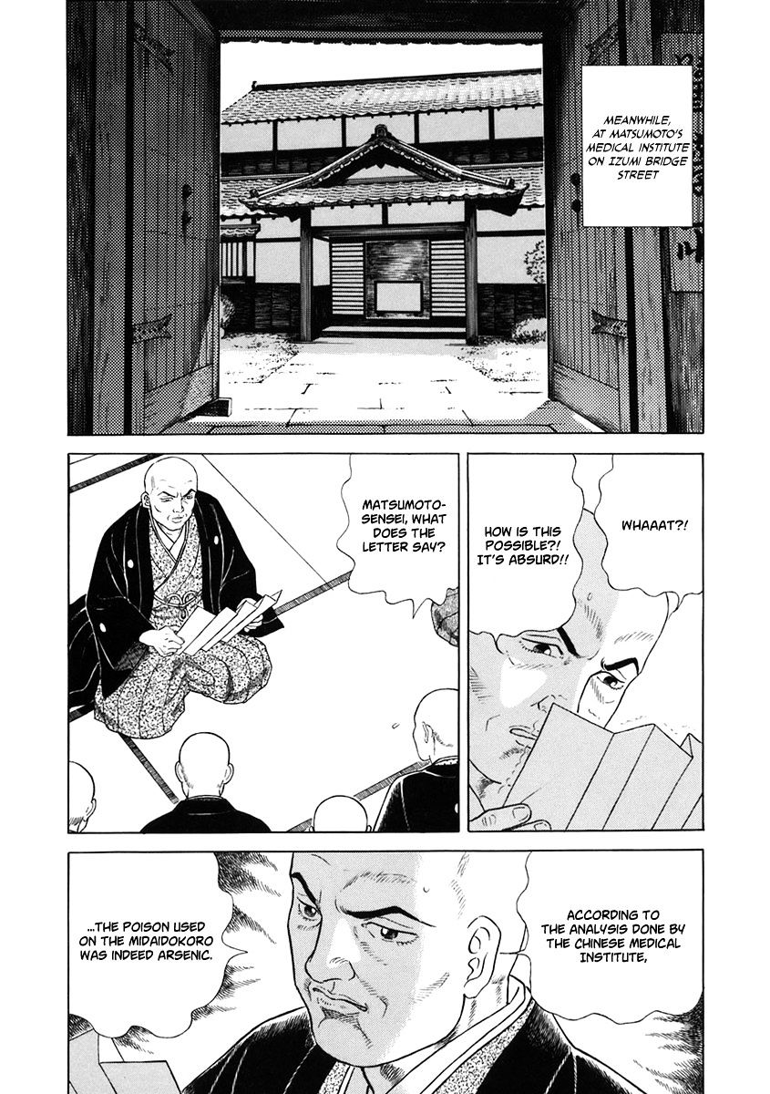 Jin - Chapter 51