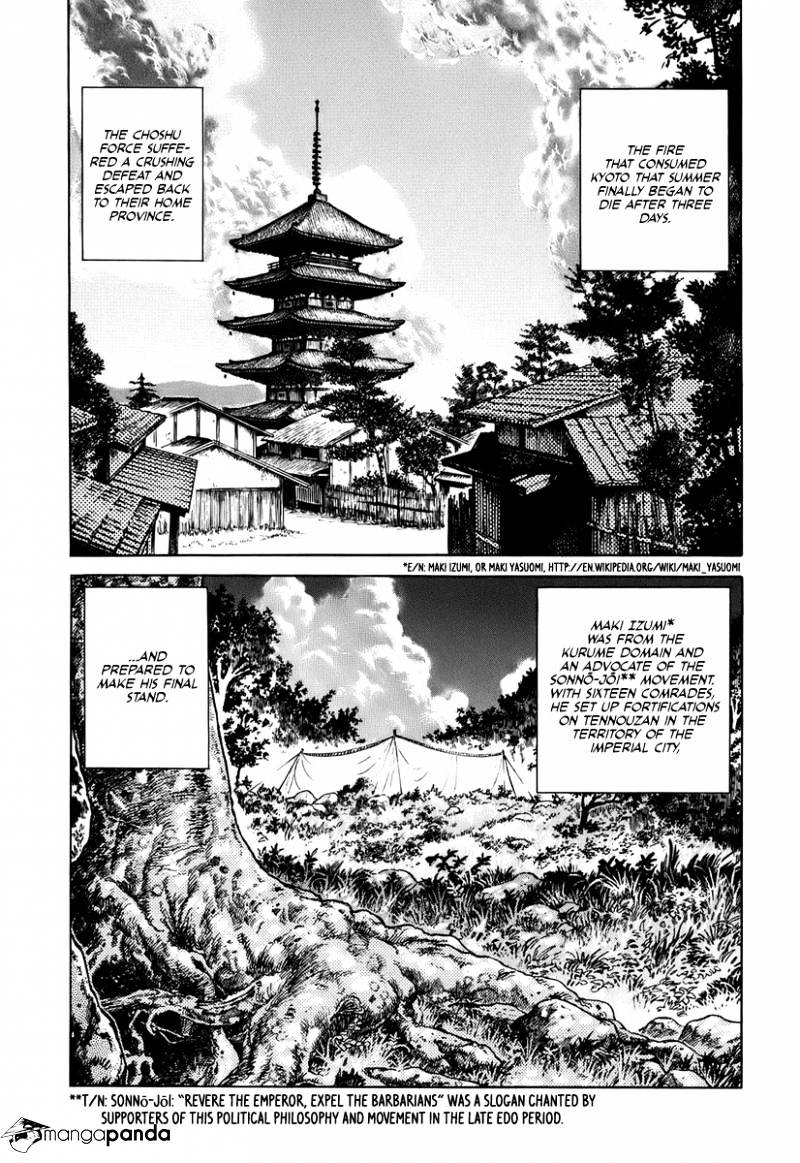 Jin - Chapter 37 : Chapter Of The Encampment: The 004Th - A Life Decision