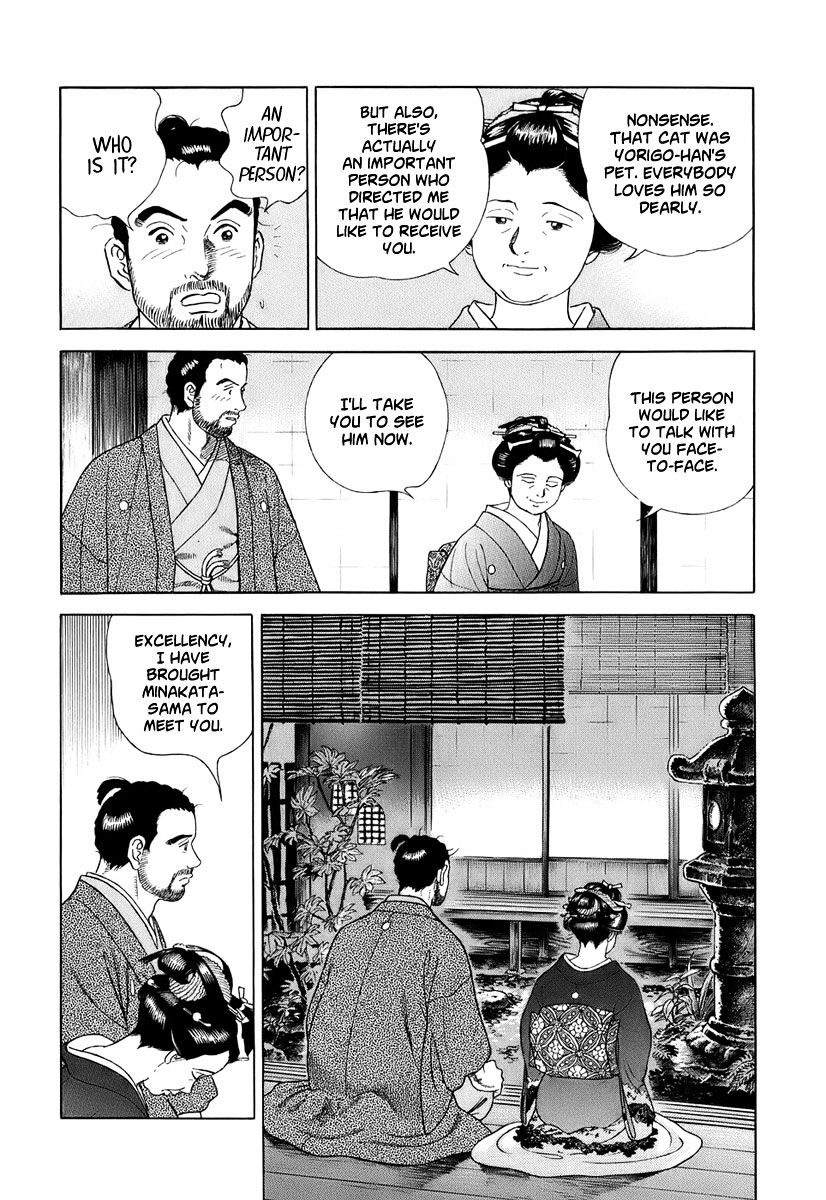 Jin - Chapter 40