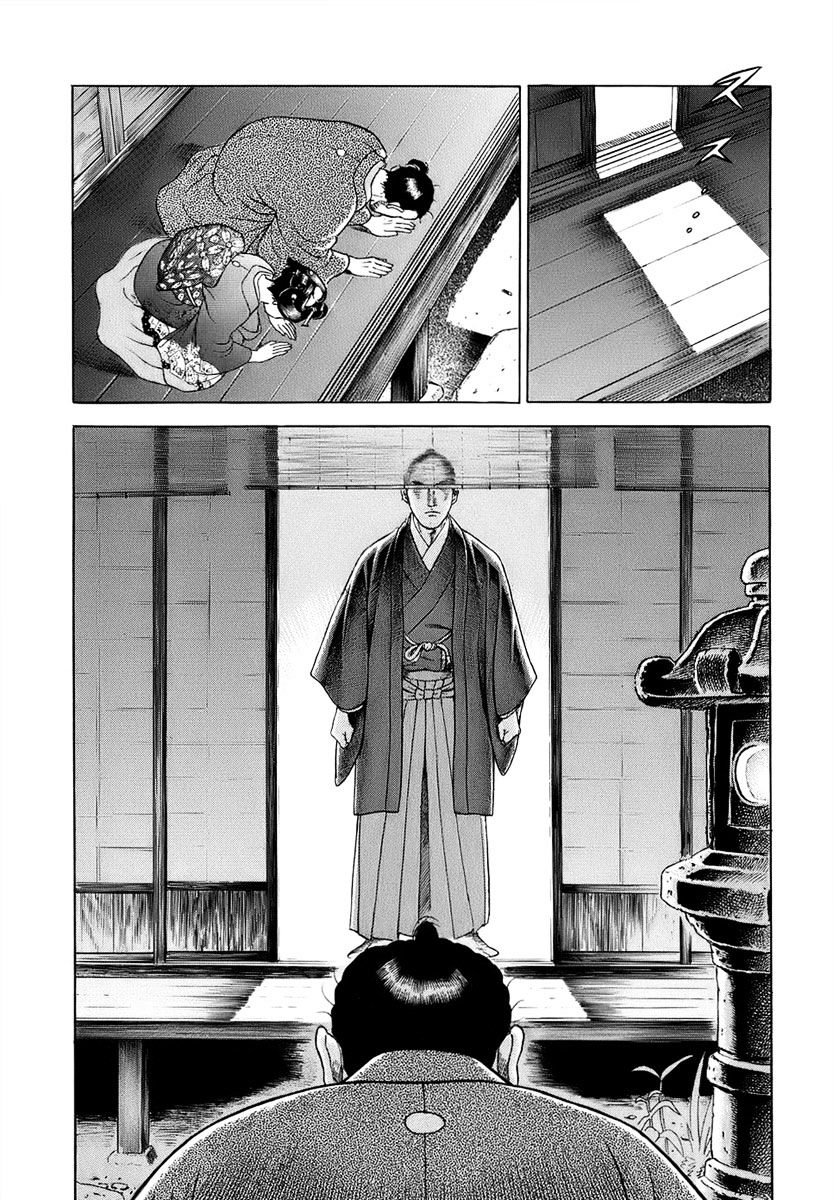 Jin - Chapter 40